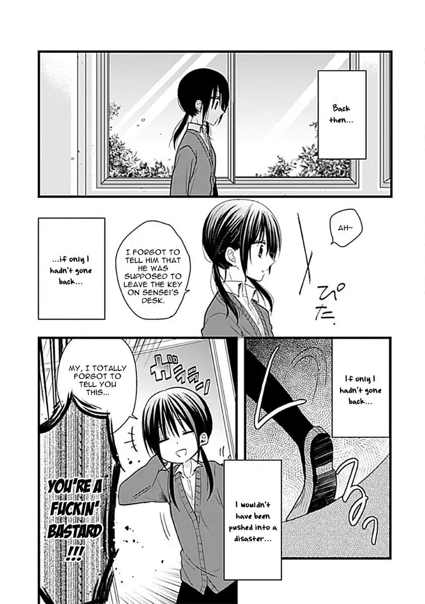 Kaichou-kun no Shimobe Chapter 1 10